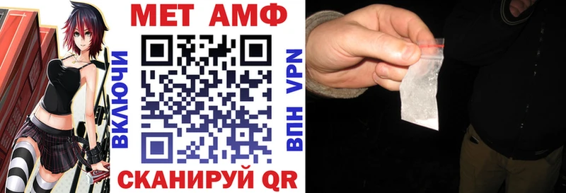 маркетплейс официальный сайт  наркотики  Зубцов  АМФ VHQ 