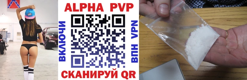 APVP СК КРИС  Зубцов 