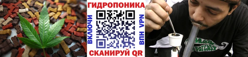 Canna-Cookies конопля  Зубцов 