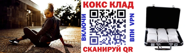 даркнет сайт  мориарти как зайти  Cocaine 99%  Зубцов  MEGA ссылки 