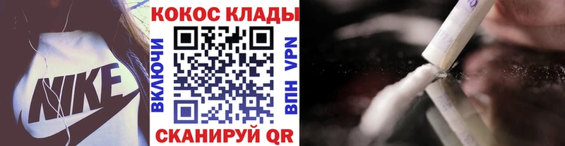 КОКАИН FishScale Зубцов
