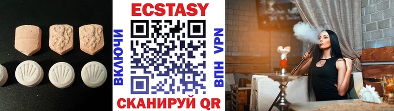 Экстази VHQ  mega как зайти  Зубцов 
