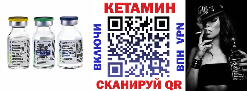 наркошоп  KRAKEN рабочий сайт  КЕТАМИН VHQ  Зубцов 