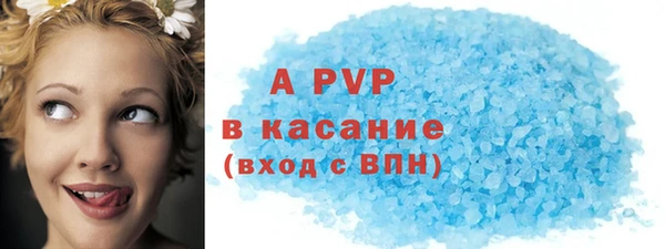 мефедрон VHQ Алексеевка