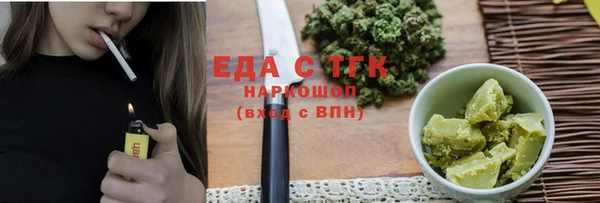 марихуана Абдулино
