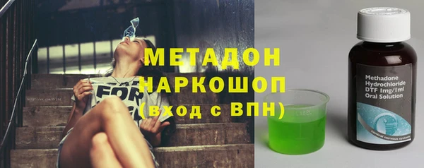 мефедрон VHQ Алексеевка