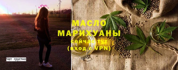 марихуана Абдулино