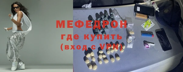 хмурый Абаза