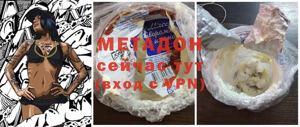 марихуана Абдулино