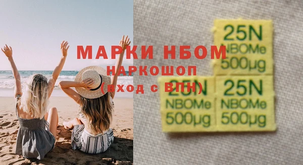каннабис Абинск