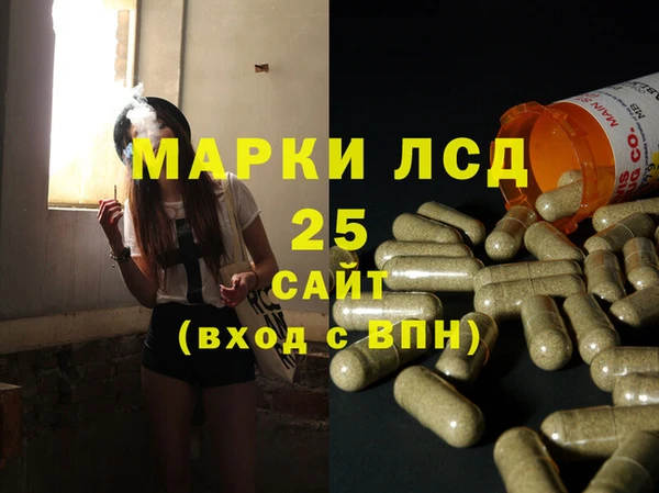 каннабис Абинск