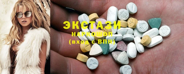 мефедрон VHQ Алексеевка