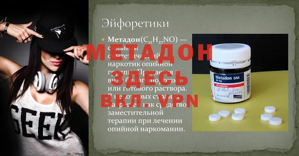 мефедрон VHQ Алексеевка