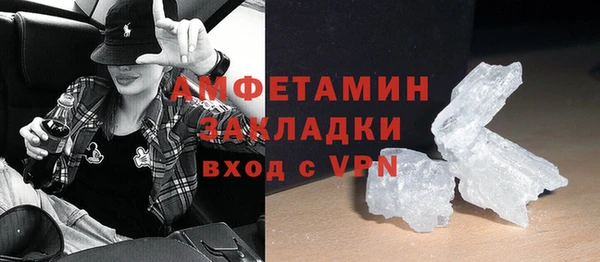 мефедрон VHQ Алексеевка