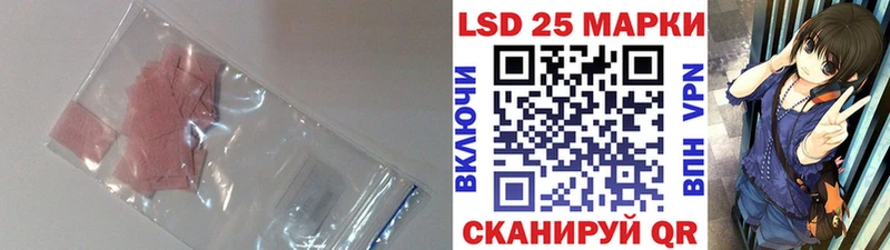 LSD-25 экстази ecstasy  магазин продажи   Зубцов 