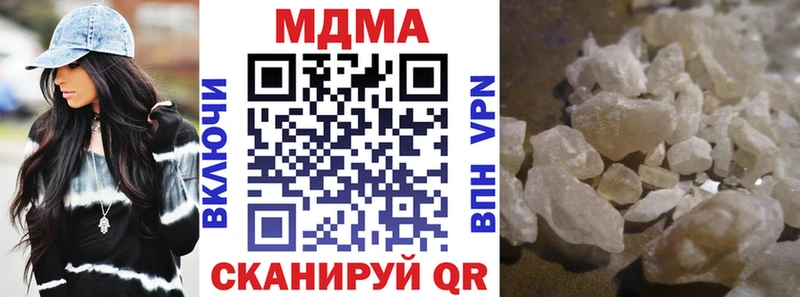 МДМА кристаллы  OMG ONION  Зубцов  закладка 