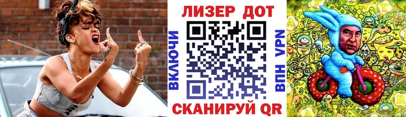 Марки 25I-NBOMe 1,5мг Зубцов