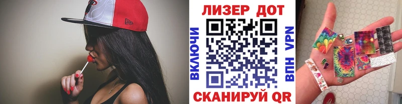 сайты даркнета состав Зубцов Марки N-bome 1,5мг где можно купить наркотик