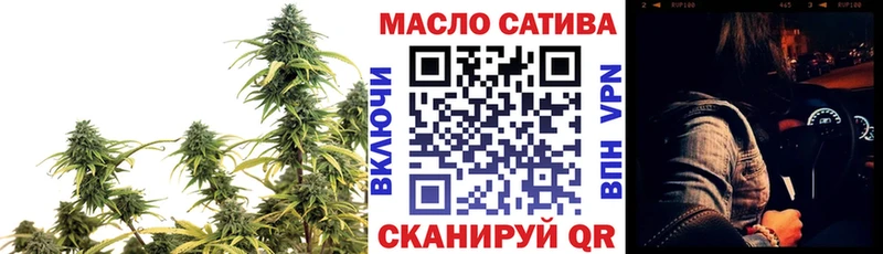 купить наркотики сайты  Зубцов  ТГК вейп 