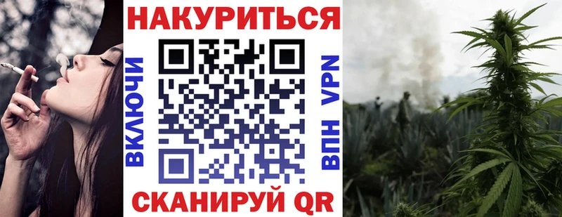 Шишки марихуана марихуана  blacksprut вход  Зубцов 